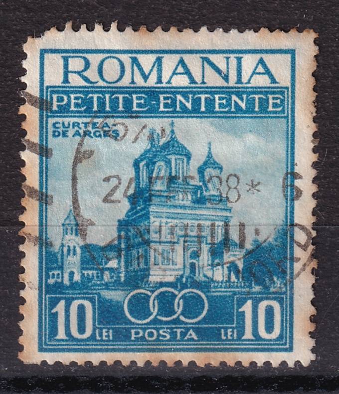 Румыния - кат. №537