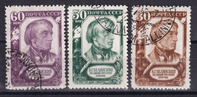 СССР - кат. Заг. №1171-1173