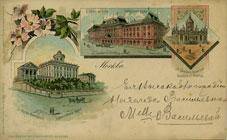 (KartMoscow_018(1) Москва