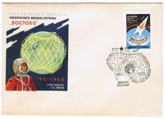 (KosmosCP_040b) Первая годовщина полета косм. корабля-спутника "Восток-2"