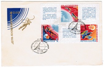 (KosmosCP_116) Космос спецгашение.