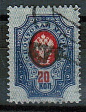 LocSemenov-09II(2) Семенов кат. №9II  гаш. заверка