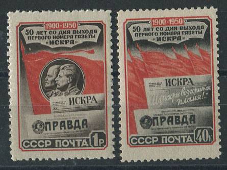 (S01500-01(2) СССР кат. №1500-1501,**