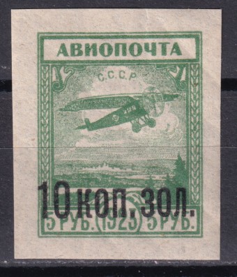 СССР - кат. Заг. №60