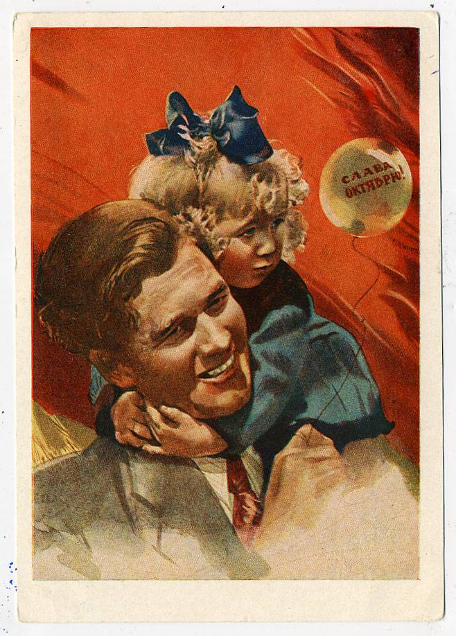 (OktOtkr_1958_11159) 1958г. Маркированная откр. Чистая.