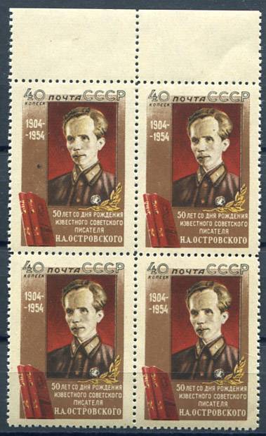 (S01699(1)_quart) кат. №1699 Квартблок ** 