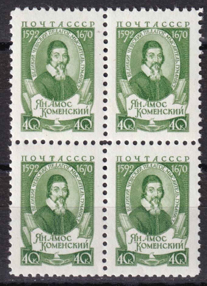 СССР - кат. Заг. №2051