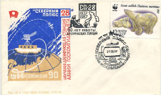 (PP_SP28_002) СП-28.