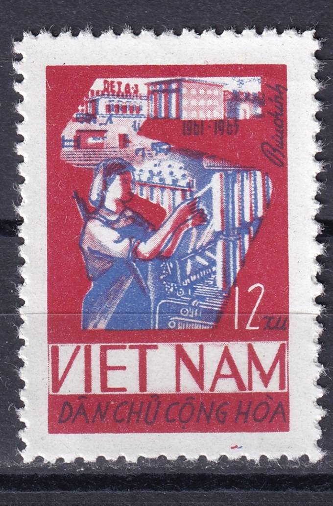 Вьетнам - кат. №421