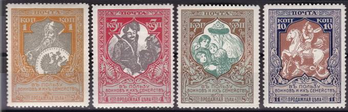Россия кат. №130A-133A
