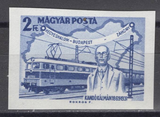 Венгрия - кат. №2395B