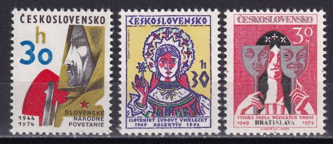 Чехословакия - кат. №2211-2213