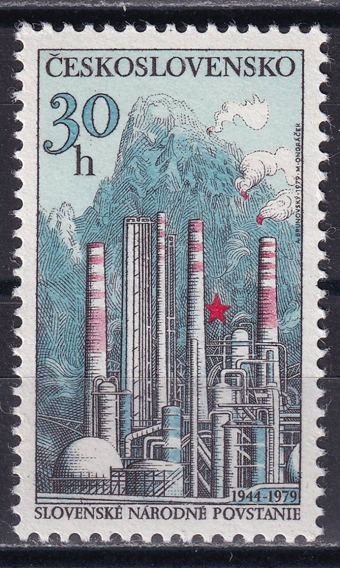 Чехословакия - кат. №2516
