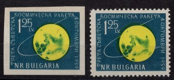 Болгария - кат. №1152A,1152B