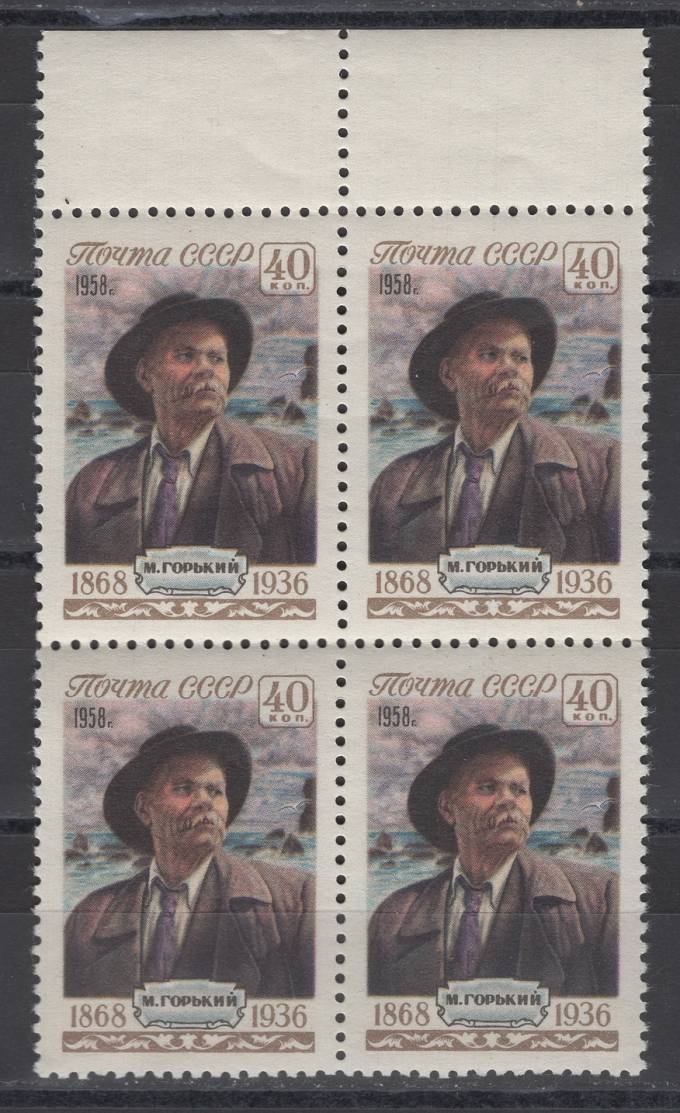 СССР - кат. Заг. №2044