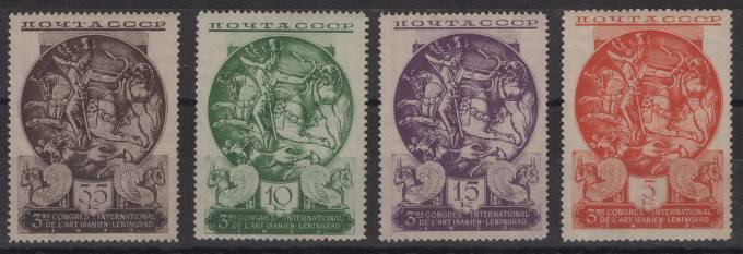 СССР - кат. Заг. №421-424