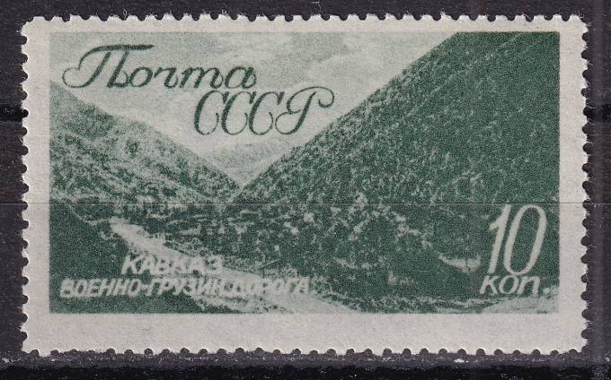 СССР - кат. Заг. №528