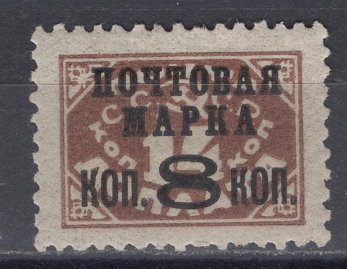 СССР - кат. Заг. №173I