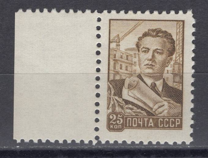 СССР - кат. Заг. №2133