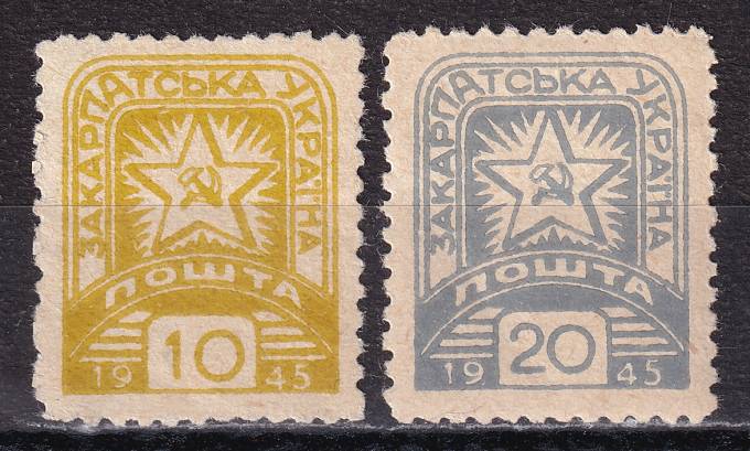 Закарпатская Украина - кат. №87-88