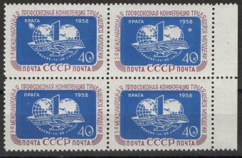 СССР - кат. Заг. №2087