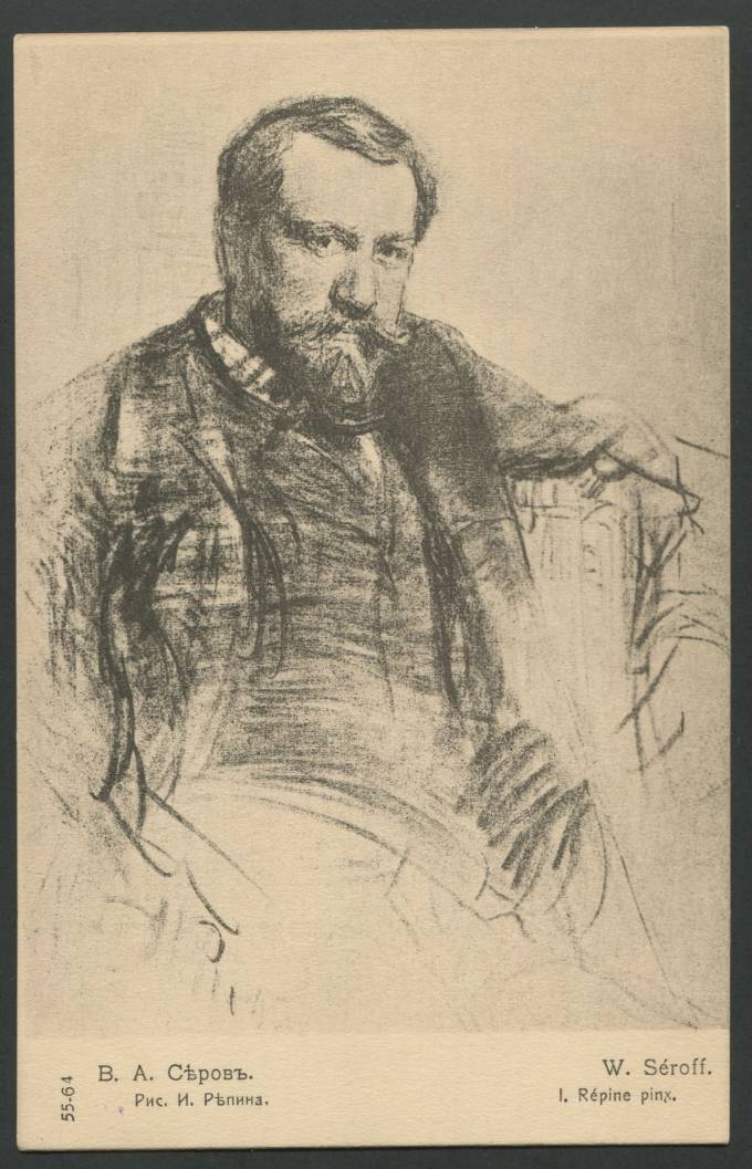 И. Репин - В.А. Серов