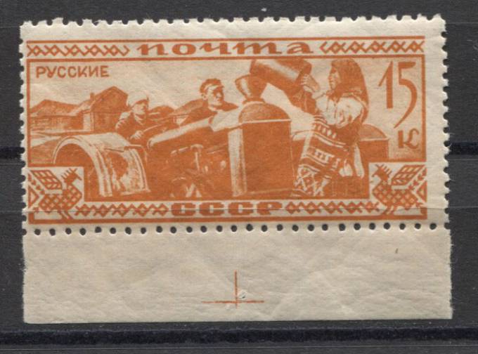 (S00328Wz11a(1) СССР кат. №328 Wz 11a
