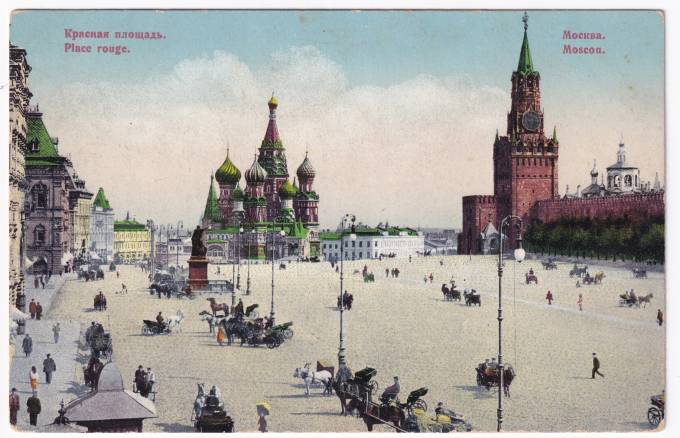 Россия - Открытка - Москва. Красная площадь