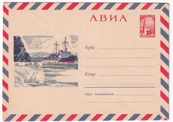 Магаданская область