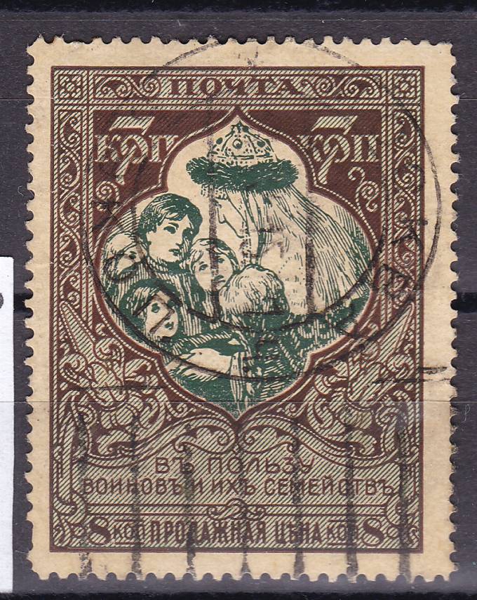 Российская империя - №128B Ka