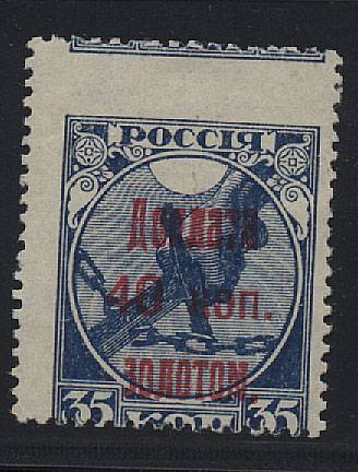 (S_Doplta_D09A(01)raz  №D09A, отскок перфорации, марка без клея,(*)