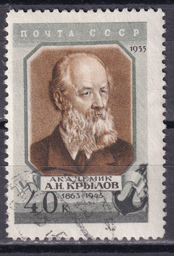 СССР - кат. Заг. №1763A