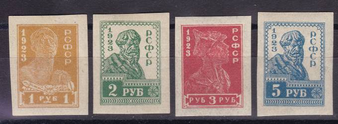 РСФСР - №107-109, 111