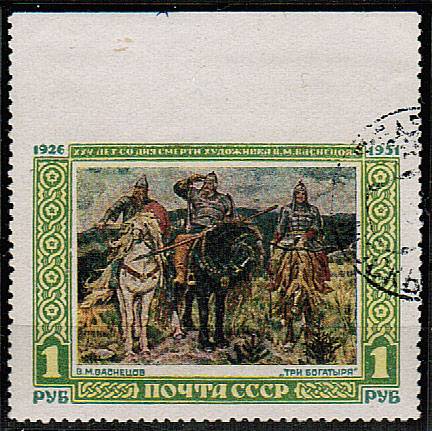 (PrPerf_1563RV(1) СССР проп.перф. сверху кат. №1563Рв гаш.