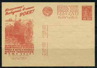 (RekKart 255(1) Карточка. Кат. №255