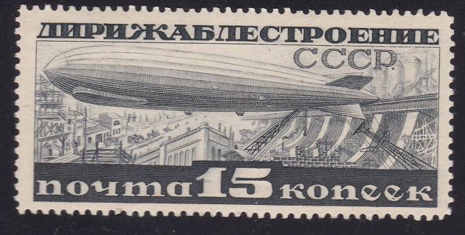 (S00301A(6) СССР кат. №№301A **