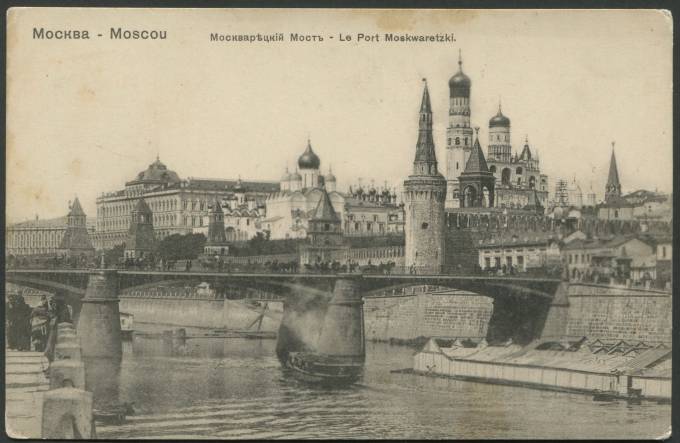 Москва - Москворецкий мост