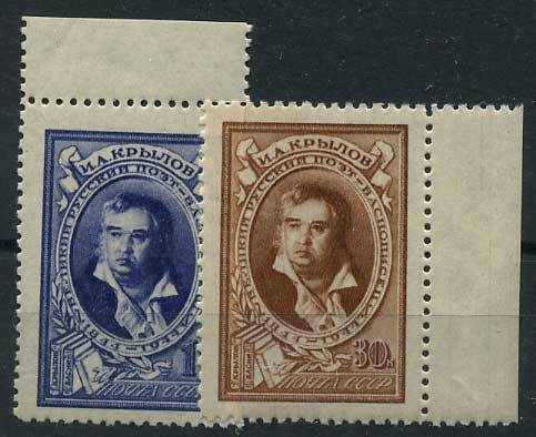 (S00851_52(10) Марки СССР. Каталог №851-852 **  с полями (1)