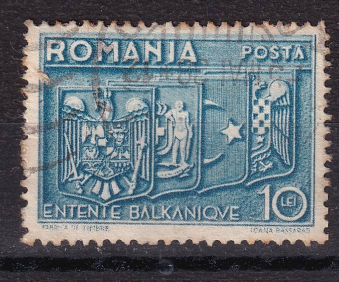 Румыния - кат. №548