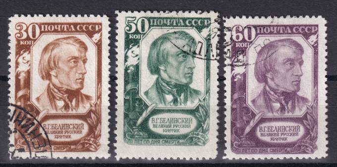 СССР - кат. Заг. №1171-1173