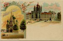 (KartMoscow_017(1) Москва