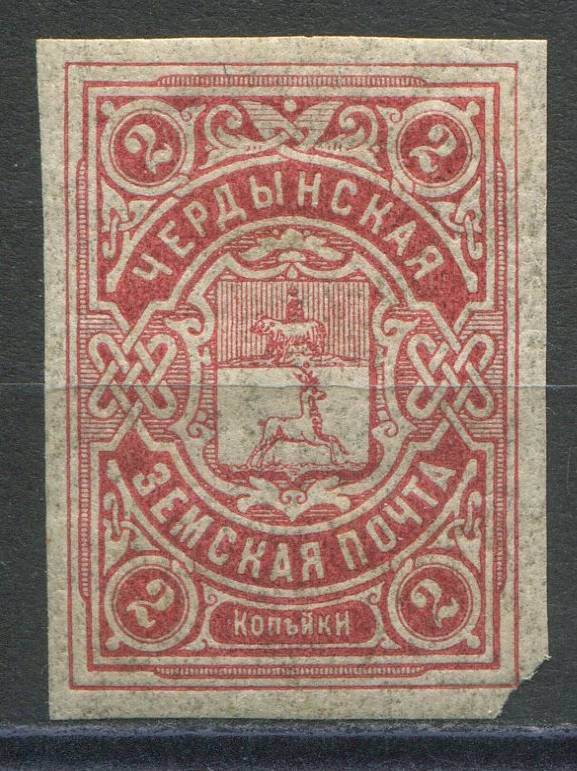 Чердынь кат. Шм. №37I