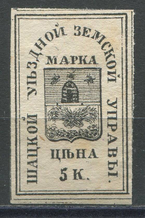 Шацк кат. Шм. №4