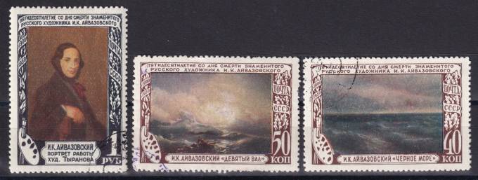 СССР - кат. Заг. №1497-1499