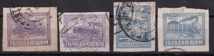 РСФСР - кат. Заг. №55-58