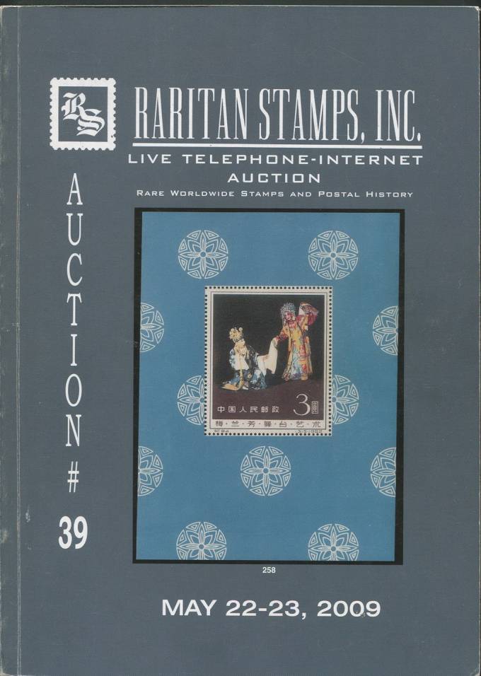 Raritan stamps - каталог аукциона - №39 - 22-23 мая 2009