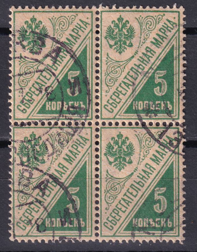 РСФСР - кат. Заг. №SS2