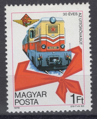 Венгрия - кат. №3302A