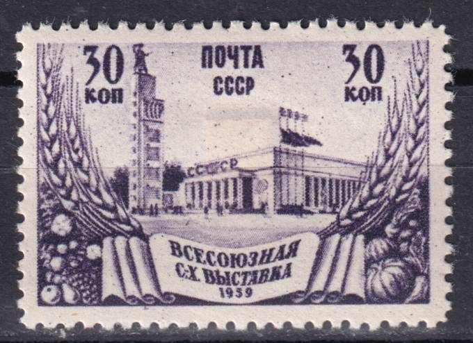 СССР - кат. Заг. №594(1)