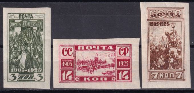 СССР - кат. Заг. №106-108